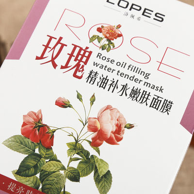 Máscara facial vegetariana rosa de caja blanca personalizable con impresión y embalaje de marca premium