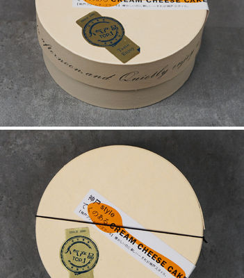 Caja de pasteles sin recubrimiento de 12,5 cm de diámetro redondo 5,5 cm de altura perfecta para necesidades de horneado personalizadas