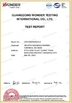 China Dongguan Minghua Packing Products Co., Ltd. certificaciones